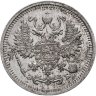 Купить 10 копеек 1912 СПБ-ЭБ