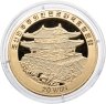 Купить Северная Корея 20 вон (won) 2007 "XXIX летние Олимпийские Игры, Пекин 2008 - Фехтование"