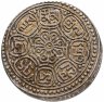 Купить Тибет 1 тангка 1896-1899