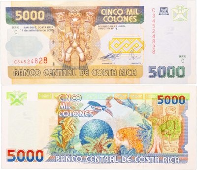 купить Коста Рика 5000 колон 2005 года P-268Ab