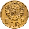 Купить 5 копеек 1946