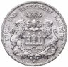Купить Германия, Веймарская Республика, Гамбург нотгельд 200000 марок 1923