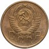 Купить 5 копеек 1956