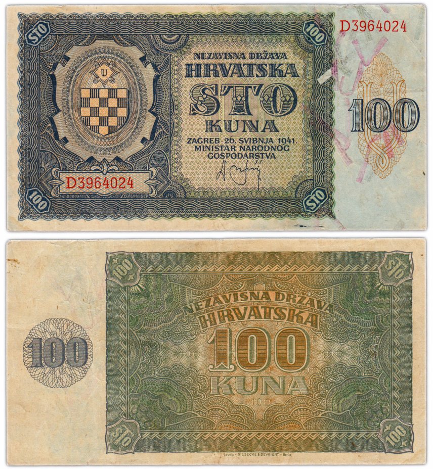 купить Хорватия 100 куна 1941 Pick 2