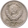Купить 20 копеек 1941