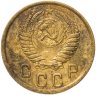 Купить 2 копейки 1950