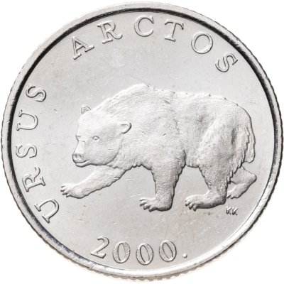 купить Хорватия 5 кун 2000