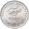 Купить Хорватия 5 кун 2000