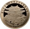 Купить Северная Корея 20 вон (won) 2008 "XXIX летние Олимпийские Игры, Пекин 2008 - Дзюдо"
