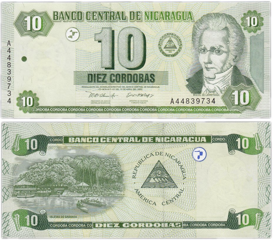 Купить Никарагуа 10 кордоб 2002 (Pick 191)