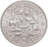 Купить Австрия 3 евро 2019 Речной рак