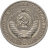 Купить 1 рубль 1965