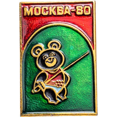 купить Значок Олимпийский мишка Талисман Олимпиада 80 - Прыжки в высоту (Разновидность случайная )