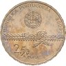 Купить Португалия 2,5 евро 2009 "ЮНЕСКО - Белемская башня"