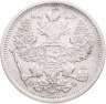 Купить 20 копеек 1906 СПБ-ЭБ