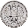Купить 1 рубль 1894 (АГ)  голова малая