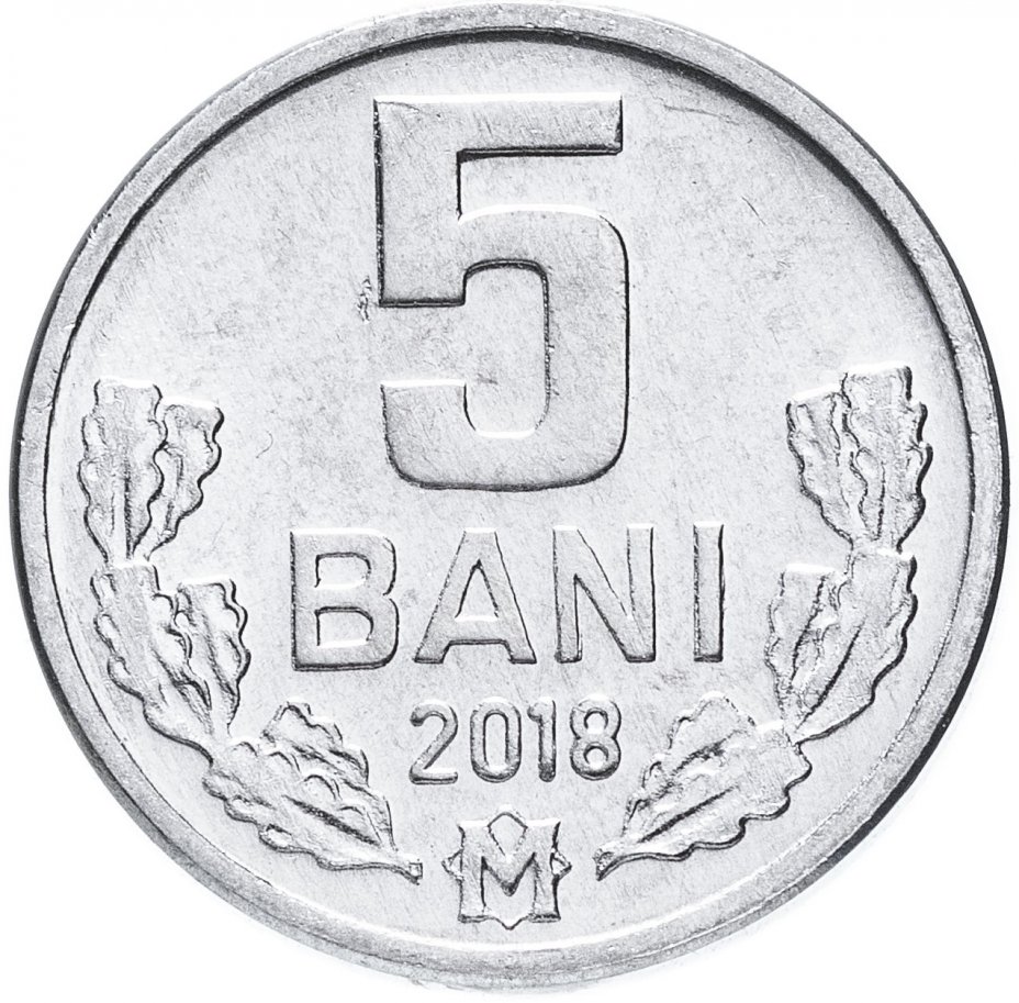 купить Молдавия 5 бань (bani) 2018