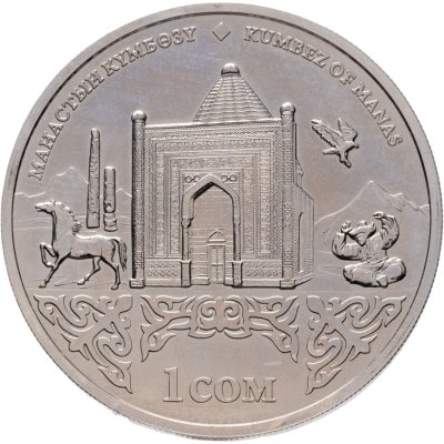 купить Кыргызстан 1 сом 2014 "Памятники истории и архитектуры - Кумбез Манаса"