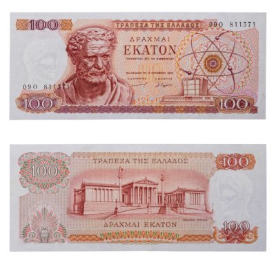 купить Греция 100 драхм 1967