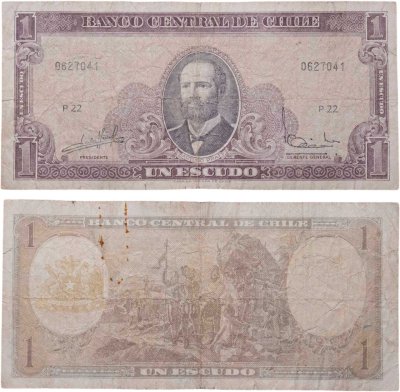 купить Чили 1 эскудо 1964