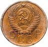 Купить 5 копеек 1956