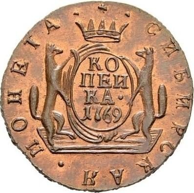 купить 1 копейка 1769 года КМ новодел
