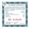 Купить 25 рублей 2012 года Proof СПМД "Захаров, здание адмиралтейства"