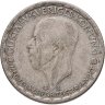 Купить Швеция 1 крона (krona) 1946