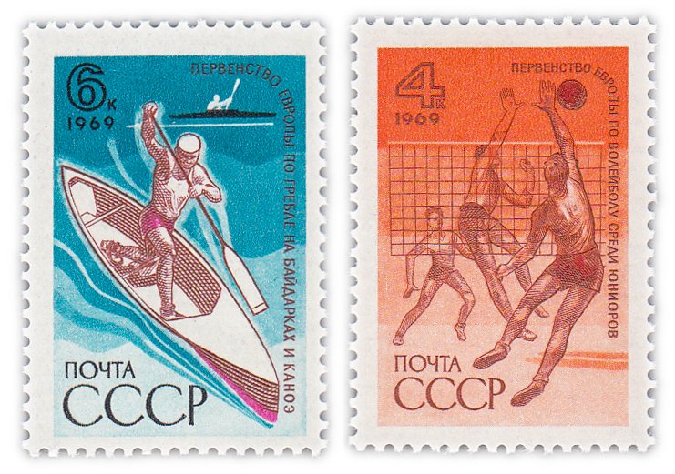 купить Полная серия 1969 "Международные спортивные соревнования" (2 марки)