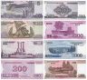 Купить Северная Корея - набор банкнот 2012 (2008) год - памятные "100 летие рождения Ким Ир Сена" (8 штук, без 100 вон) Pick 9-17