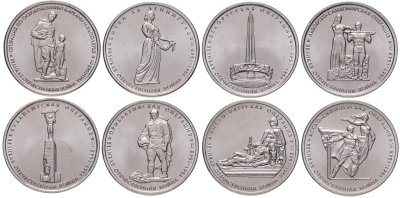 купить Набор из 8 монет 5 рублей 2014 Битвы и операции ВОВ: Ленинградская, Белорусская, Львовская, Кишиневская, Прибалтийская, Заполярье, Висло-Одерская, Будапештская.