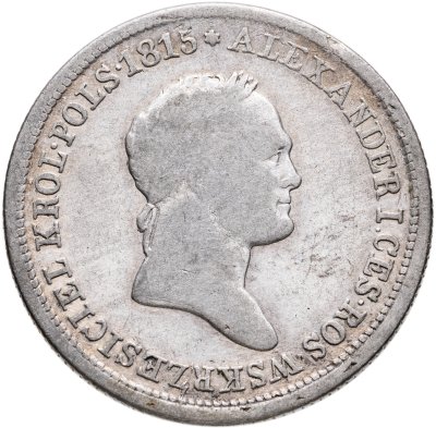 купить 2 злотых 1828 года FH Для Польши