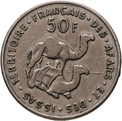 купить Французские афар и исса 50 франков (francs) 1975