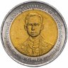 Купить Таиланд 10 бат 1996 "50 лет правления Рамы IX "