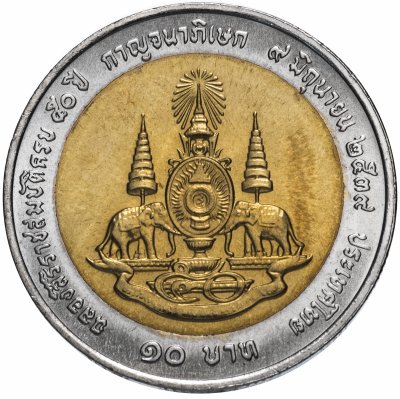 купить Таиланд 10 бат 1996 "50 лет правления Рамы IX "