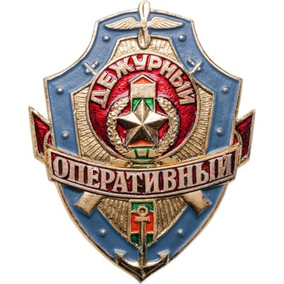купить Знак "Дежурный Оперативный"