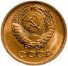 Купить 1 копейка 1977