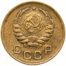 Купить 1 копейка 1939