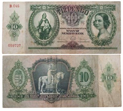 купить Венгрия 10 пенгё 1936 Правительство Ф. Салаши