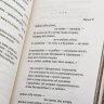 Купить Книга Владимир Высоцкий "Кони привередливые" подарочное издание, кожаный переплет, авторская ручная работа