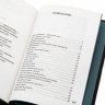 Купить Книга Владимир Высоцкий "Кони привередливые" подарочное издание, кожаный переплет, авторская ручная работа