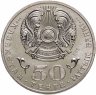Купить 3 рубля 1995 ЛМД Proof "Освобождение Европы от фашизма - Варшава" в запайке