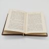 Купить Амфитеатров А.В. «Марья Лусьева» (т. 13 из собрания сочинений), издание четвертое, бумага, ледерин, печать, тиснение, Книгоиздательское товарищество «Просвещение», Российская империя, 1911-1916 гг.