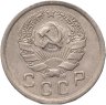 Купить 10 копеек 1936