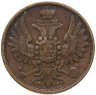 Купить 2 копейки 1850 ЕМ