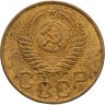 Купить 3 копейки 1949
