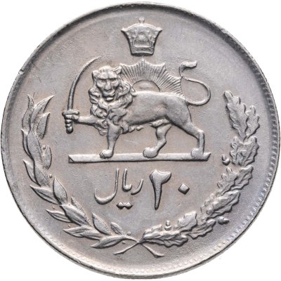купить Иран 20 риалов (rials) 1977