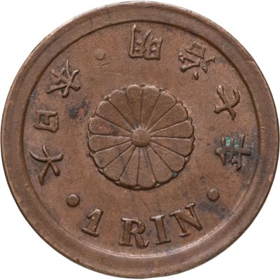 купить Япония 1 рин 1874