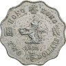 Купить Британский Гонконг 2 доллара (dollars) 1975-1980 гг.: случайная дата