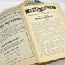 Купить Журнал "Роман-газета" выпуски №1-12 за 1939 год, бумага, печать, Издательство «Гослитиздат», СССР, 1939 г.